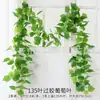 Enredadera Parthenocissus Uva Hoja de Vid Verde Pegada con Goma Decoración de Vid Falsa para Enrollar Tubería Enredadera Verde Plantas Verdes Plantas de Hojas Verdes