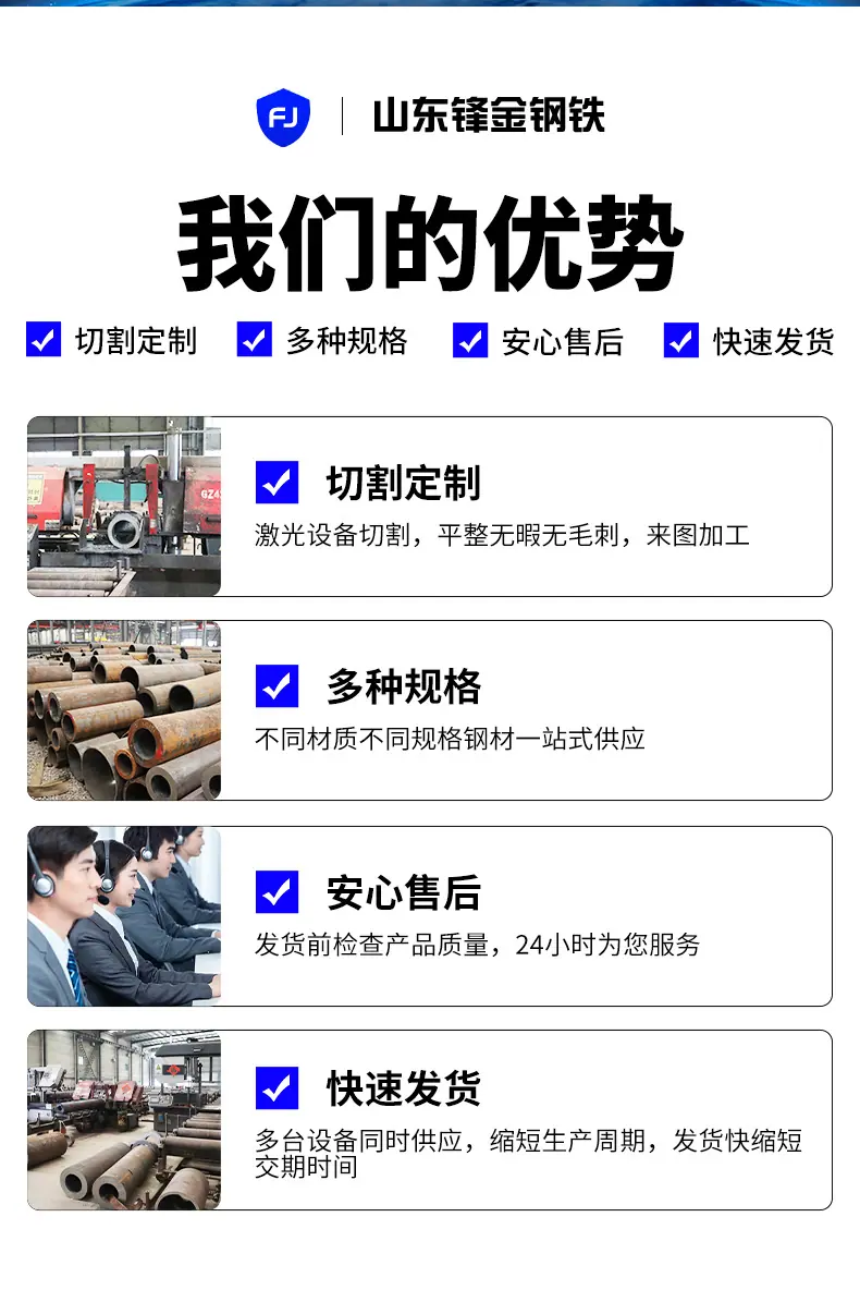 钢管零切_02.jpg
