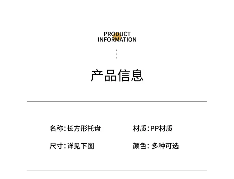 收纳盘