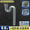 Tubería de bajada Tubería de drenaje Desagüe de fregadero de cocina Lavabo Lavamanos Tubería de desagüe para lavabo Accesorios Anti-olor