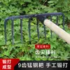 Rastrillo de nueve dientes, herramienta para rastrillar césped, rastrillo agrícola para remover tierra, rastrillo de jardín, rastrillo agrícola, rastrillo de hierro para aflojar tierra de acero al manganeso