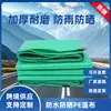 Tela Impermeable Engrosada, Lona Impermeable y a Prueba de Sol, Cinta Resistente a Altas Temperaturas, Tela de Refugio de Lluvia Ultra Ligera para Exteriores de Plástico, Tela para Puesto, Toldo