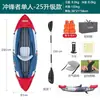 Kayak Intex Sea Eagle Espesado para 2-4 Personas, Bote Inflable Grande para Exteriores, Bote de Pesca, Bote de Goma