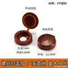 Tampa para parafuso autoatarraxante, tampão para furo de olho de prego, fivela decorativa, tampa plástica de peça única para móveis, armários, M4M5, tampa cruzada