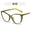 Lentes Miópicos Lisos Ojo de Gato Retro para Mujer, Montura Grande Cuadrada Redonda Adelgazante para Rostro, Antiluz Azul, Discoloración, Montura para Ojos