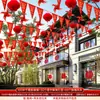 Decorações de Casamento no Quintal de Casa Autoconstruída no Campo, Faixas de Fitas para o Quarto dos Noivos, e Decorações Penduradas com Palavras Felizes
