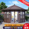 Uau, Gazebo Estilo Japonês de Liga de Alumínio Villa Jardim Solário Sala de Chá Pavilhão Externo Pátio Externo Pavilhão de Quatro Cantos