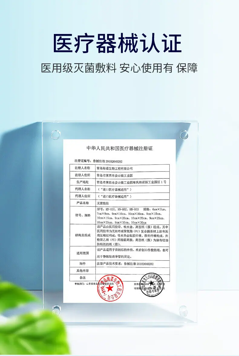 详情图11.jpg