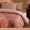 Conjunto de cama de alta qualidade de quatro peças 100S, feito de algodão puro, com acabamento espessado e escovado, e uma capa de edredom quente para outono e inverno. 4A