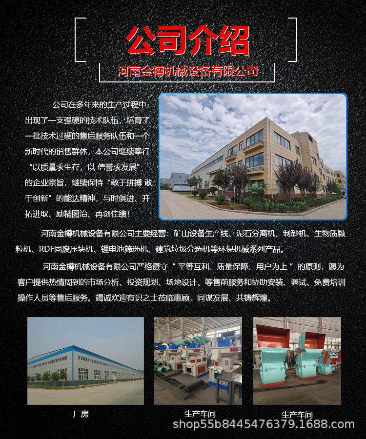 公司简介.jpg