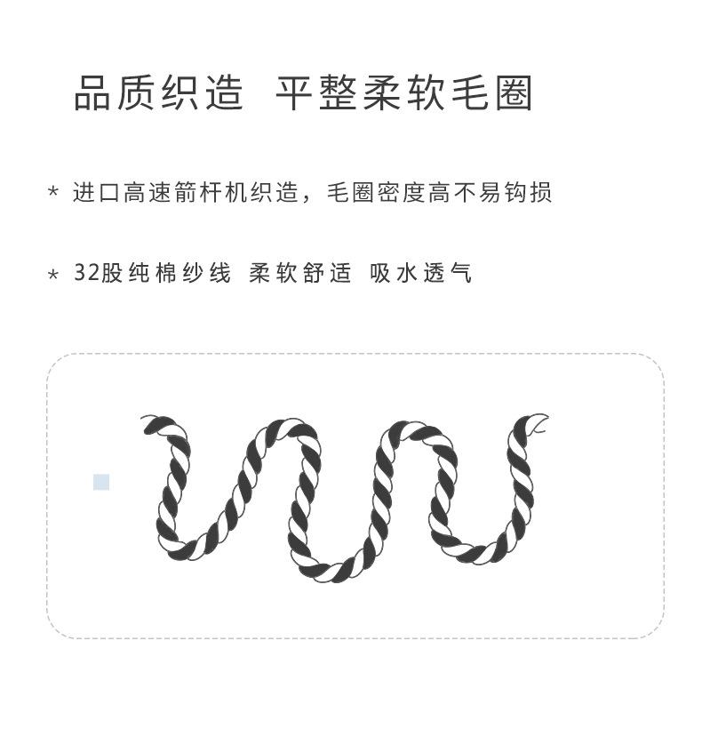 19纯棉圆点毛巾_08.jpg
