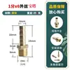 Fio externo de cobre pagoda 1 para 2 pontos 4 pontos 3 pontos 6 pontos mangueira de ar para tubo de ar conversão bico de água diâmetro da mangueira de ar mudança