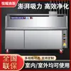 Carrito de Barbacoa sin Humo Huixin Modelo de Succión Plana Comercial Máquina para Puesto de Mercado Nocturno Parrilla de Purificación de Carbón con Soporte Móvil