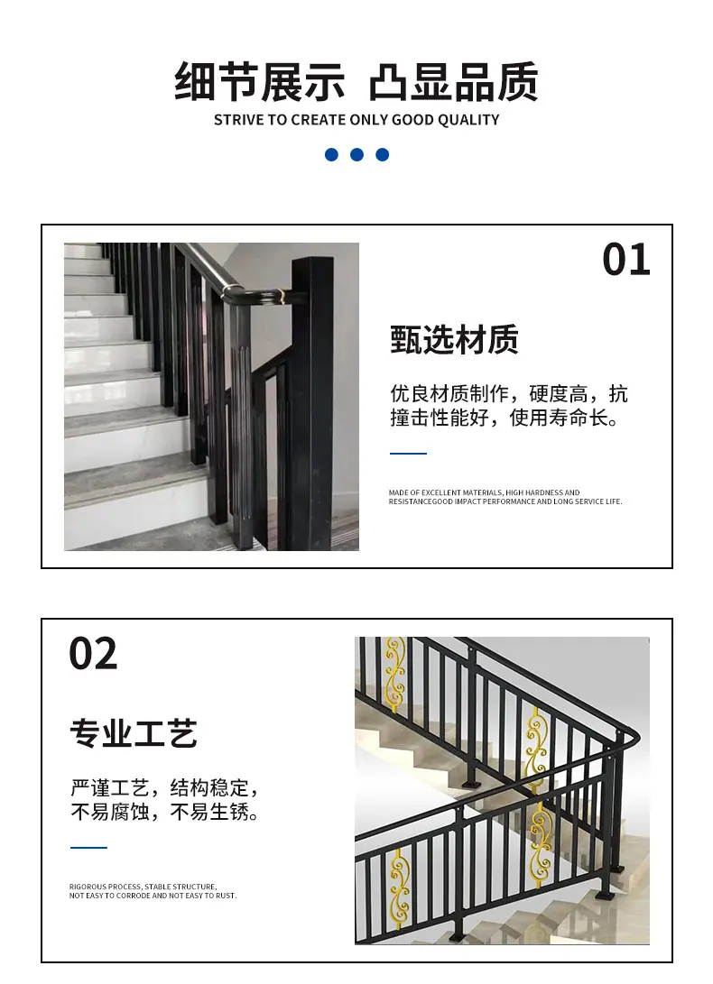 楼道护栏_03