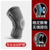 Joelheiras de Tricô Verão Outdoor Ciclismo Silicone Universal Esportes Respirável Joelho Nylon Fitness Basquete Joelheiras Atacado