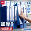 Caja de Archivo Deli Caja de Almacenamiento de Documentos A4 Plástico Azul Organizador de Archivos con Cierre Adhesivo Venta al por Mayor