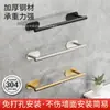Acero Inoxidable 201 Estante para Toallas de Baño Sin Taladro Montado en Pared Barra para Toallas de Baño Dorado para Toallas de Baño Transfronterizo