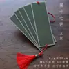 Marcadores de Libro de Papel Hechos de Fibra de Morera, Colgantes de Papel, Tarjetas en Blanco Rígidas para Dibujo a Mano, Dibujo con Pincel Fino, Tarjetas de Papel Tradicionales