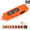 [Fabricante de Origen] Candado para Palanca de Freno de Coche y Motocicleta Eléctrica, Candado Antirrobo, Candado de Cobre para Acelerador, Seguro y Fácil de Transportar