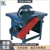 Máquina Sierra Circular Eléctrica para Carpintería de Madera Dura, Máquina de Corte para Carpintería de Escritorio, Sierra de Corte de Bordes para Fabricación de Muebles Pequeños