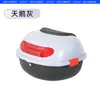 Cofre de coche eléctrico nuevo estándar nacional caja trasera para Yadi Emma campana cuchillo coche de batería caja de almacenamiento trasera