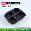 Lonchera Desechable con Tres Compartimentos y Cuatro Compartimentos, Caja para Comida Rápida con Compartimentos, Lonchera de Cinco Compartimentos de Grado Alimenticio, Caja para Llevar Comida Rápida, Lonchera