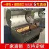 Estante para Asar Cordero Comercial Totalmente Automático Estufa para Asar Cordero Doméstica Eléctrica Sin Humo Pierna de Cordero Asada al Carbón Estufa Móvil para Asar Cordero