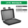 Caja de almacenamiento de herramientas, accesorios y piezas sellada e impermeable, de tamaño pequeño, para instrumentos de precisión, equipo de protección de seguridad.