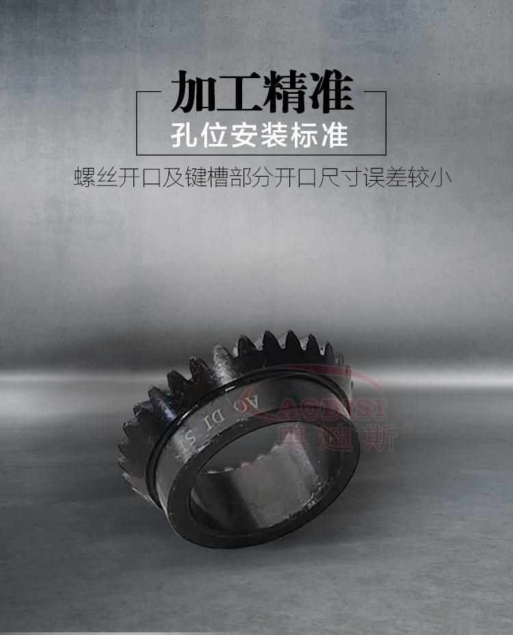精密直伞齿轮-详情页_04.jpg