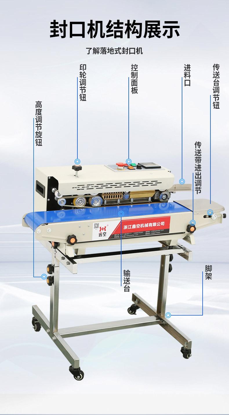 FR-770落地(详情)_08.jpg