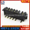 Soporte de batería con conector de 6p Espaciado de 2.5 Base hembra para conector de batería DS-B02F-A-6P-L1 Pies curvos antideslizantes