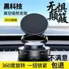 Soporte Magnético de Teléfono para Coche con Ventosa Nueva para Navegación en Coche, Soporte Magnético Telescópico Inalámbrico Magsafe