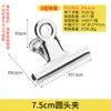 Clip Multifuncional para Documentos de Oficina, Recibos, Libros, Clip Metálico Sellador, Clip de Acero Inoxidable, Clip de Cabeza Redonda, Clip Grande en Forma de Montaña