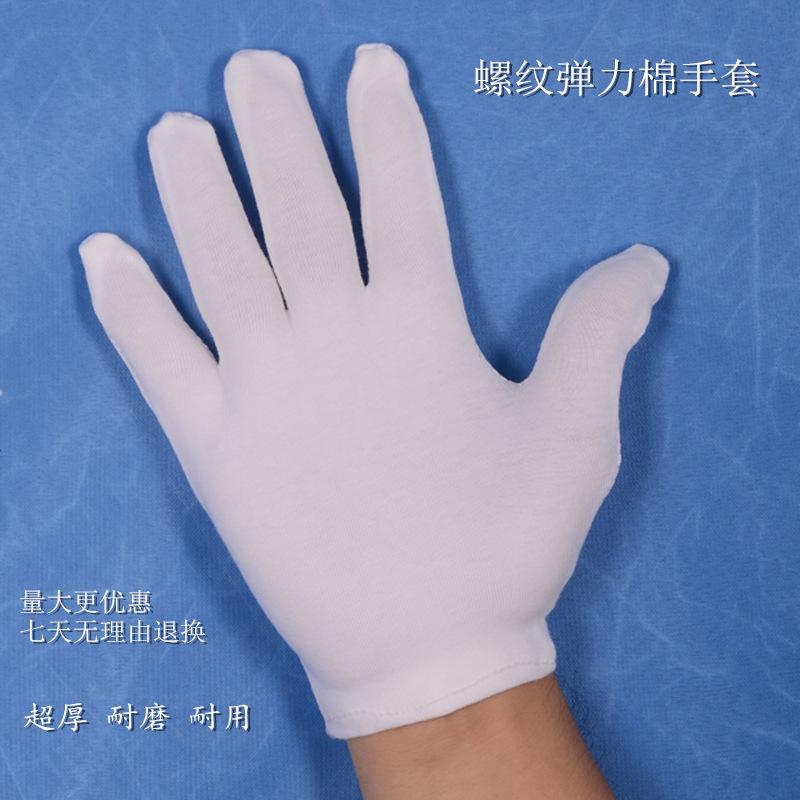 螺小纹弹力棉