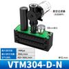 Generador de vacío de múltiples etapas neumático VTM flujo grande succión grande transportador de vacío AMC-25/VTM302-303