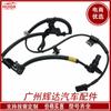 95670-1D100 956701D100 é adequado para sensor de velocidade da roda Hyundai Kia ABS