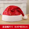 Gorro navideño de felpa corta, gorro navideño para adultos y niños, disfraz de fiesta, suministros de decoración navideña, cantidad mínima de pedido