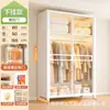 Guarda-roupa para uso doméstico, quarto, porta de correr, montagem fácil, adequado para apartamentos alugados e espaços pequenos, guarda-roupa de aço, novo armário de porta de correr