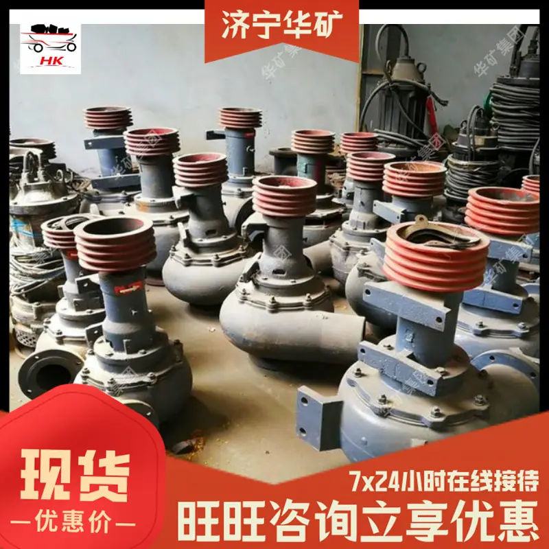 抽沙机.jpg