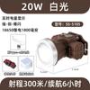 Comercio exterior transfronterizo de faros telescópicos de largo alcance con luz láser potente, tapa de lámpara ABS, carga USB tipo C