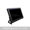 Suporte de Carcaça para Raspberry Pi de 7 polegadas Carcaça para Tela LCD Display Integrado DIY Carcaça de Acrílico