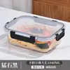 Caja de Almuerzo de Vidrio Resistente al Calor Calentable en Microondas para Oficinista Tazón para Mantener Fresco Juego de Tazones Sellados Separador de Hebilla Caja para Mantener Fresco
