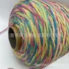 Fio oco com brilho em degradê arco-íris, fio oco brilhante de cor mista para pintura a óleo, fio de tecelagem especial em degradê multicolorido para bolsas