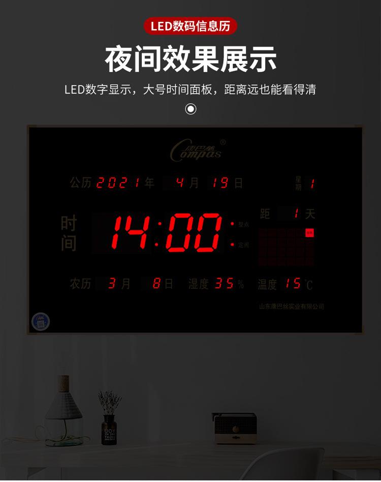 万年历_06.jpg