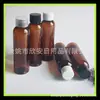 Botella redonda de hombro marrón PET de 100 ml con tapa de rosca de boca 24 botella para medicamentos botella de detergente sub-botella para acondicionador
