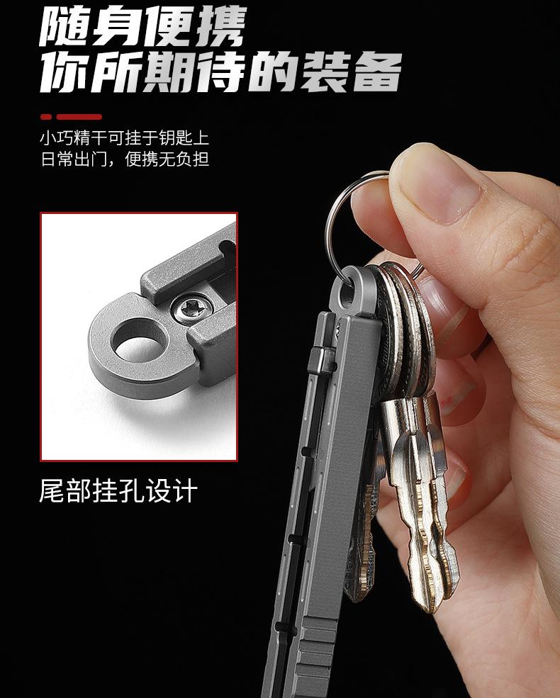 EDC美工刀_09.jpg