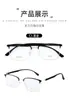 Gafas de moda para hombre, modelo de negocio nuevo, aleación TR, montura grande con ceja, gafas de vista populares en Xiaohongshu