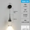 Lámpara de mural decorativa estilo medieval, nueva lámpara de pared estética estilo Song Dynasty para pasillo y pared de fondo de sala de estar estilo chino, sala de té Zen retro