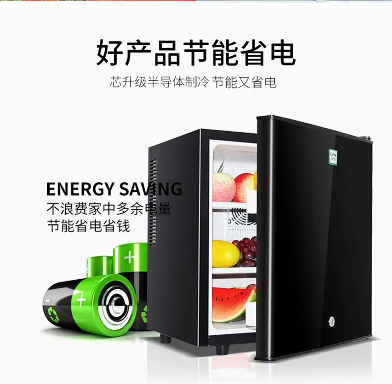 30L+半导体实门小冰箱_12.jpg