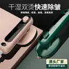 Vaporizador de Ropa Plegable Portátil Plancha Eléctrica de Mano Pequeña Máquina de Planchar Eléctrica Doméstica para Ropa Estilo Europeo y Americano